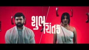 Ghor Andhari Re music video thumbnail